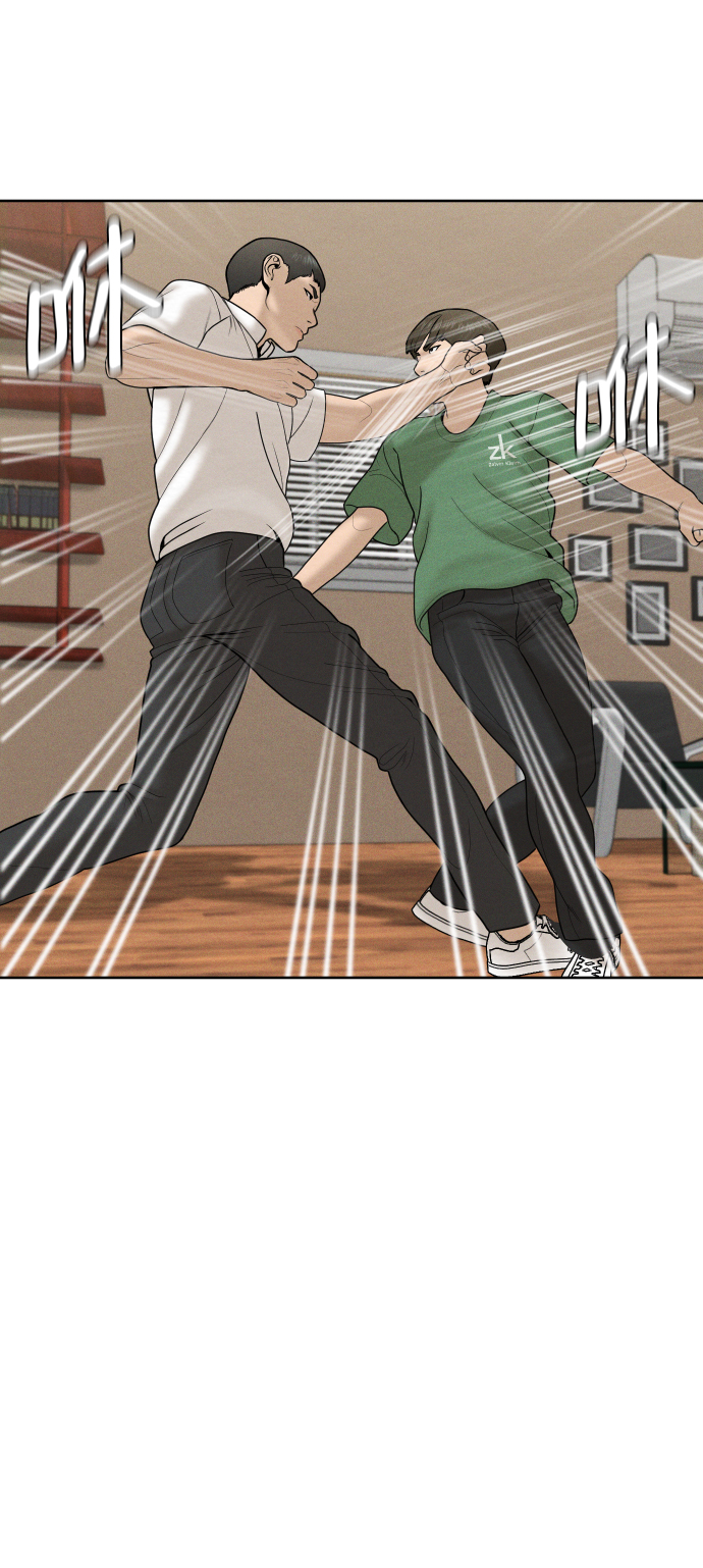 日本全球1%的顶尖大学漫画,第36话3图