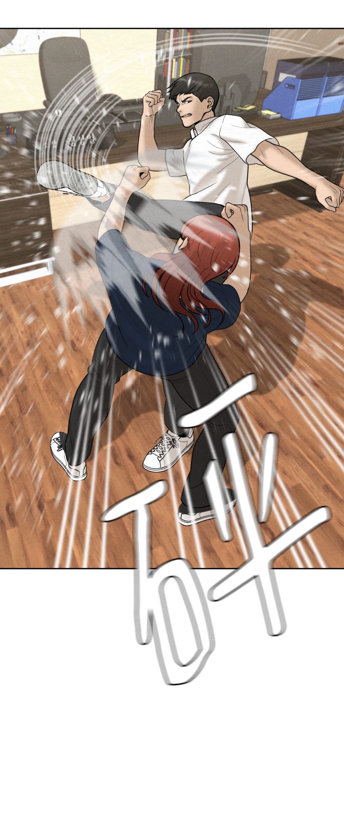 日本全球1%的顶尖大学漫画,第36话4图