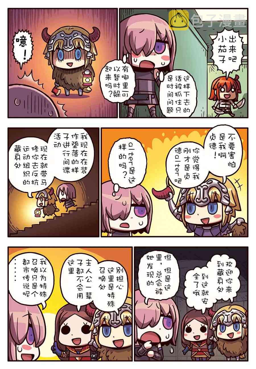74话0