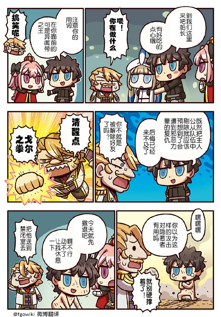 236话0