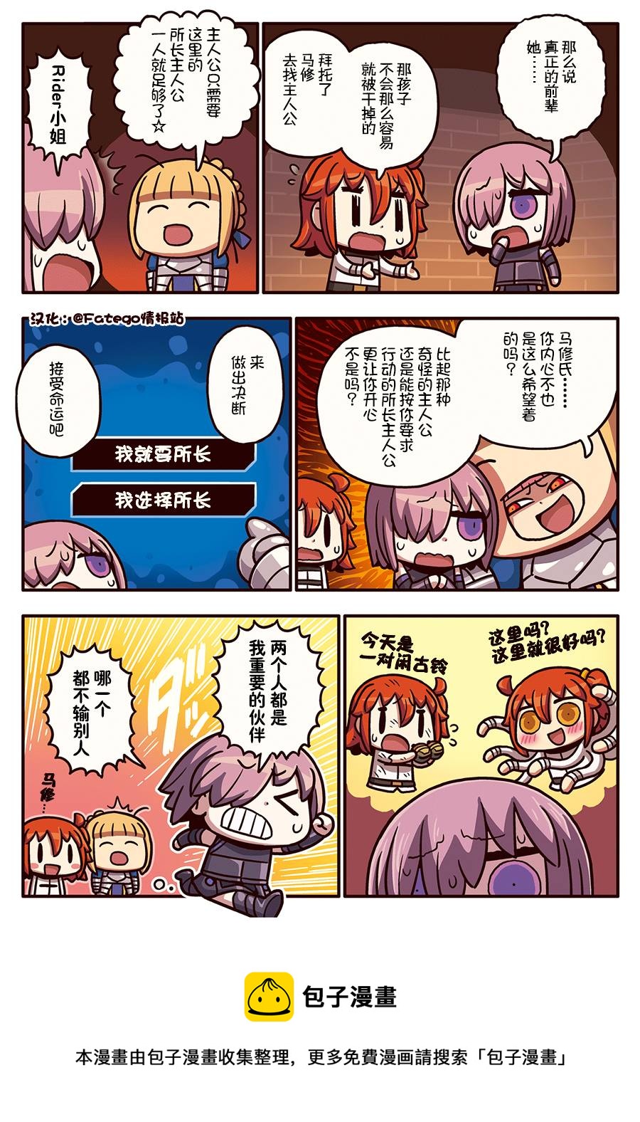 03部83话0