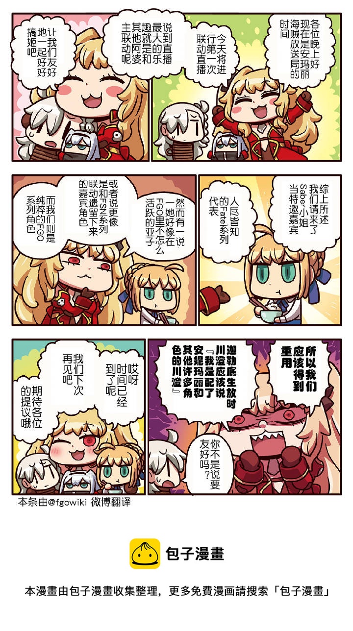 03部146话0