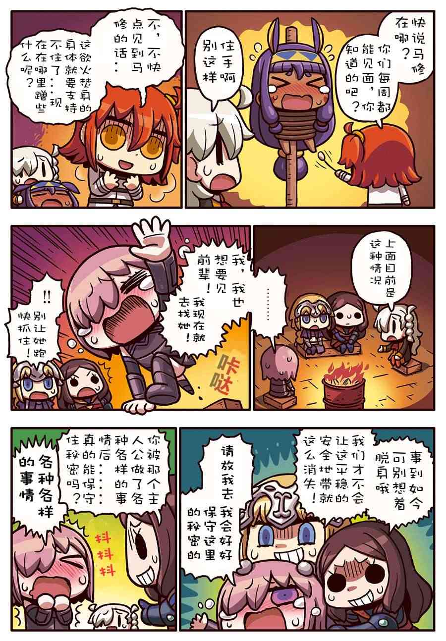 77话0