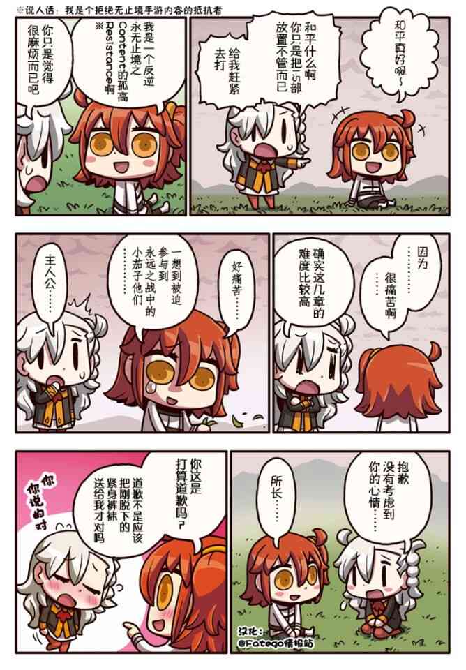 100话0