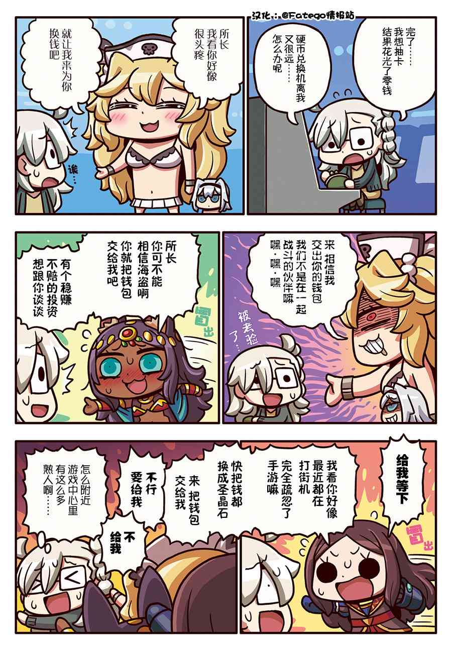 204话0