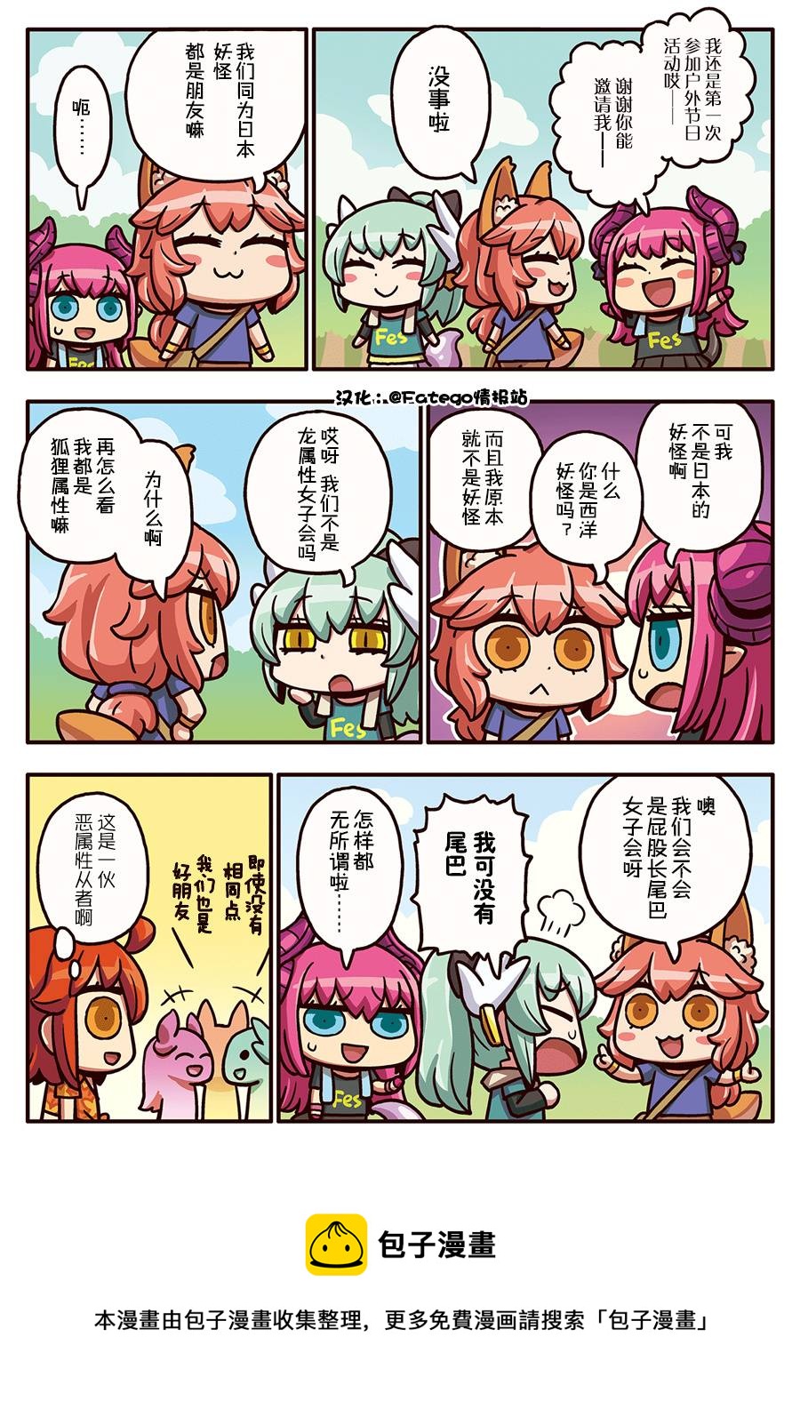 03部58话0
