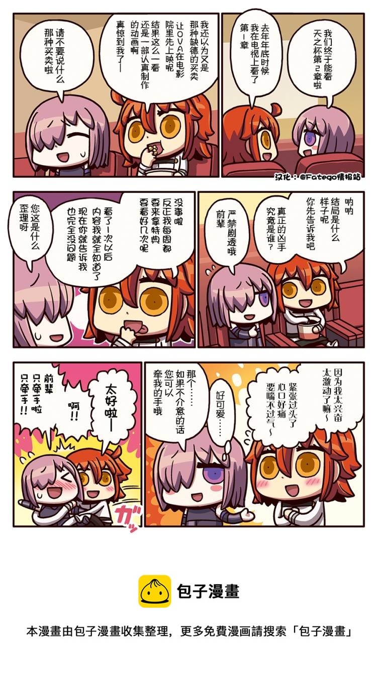 03部76话0