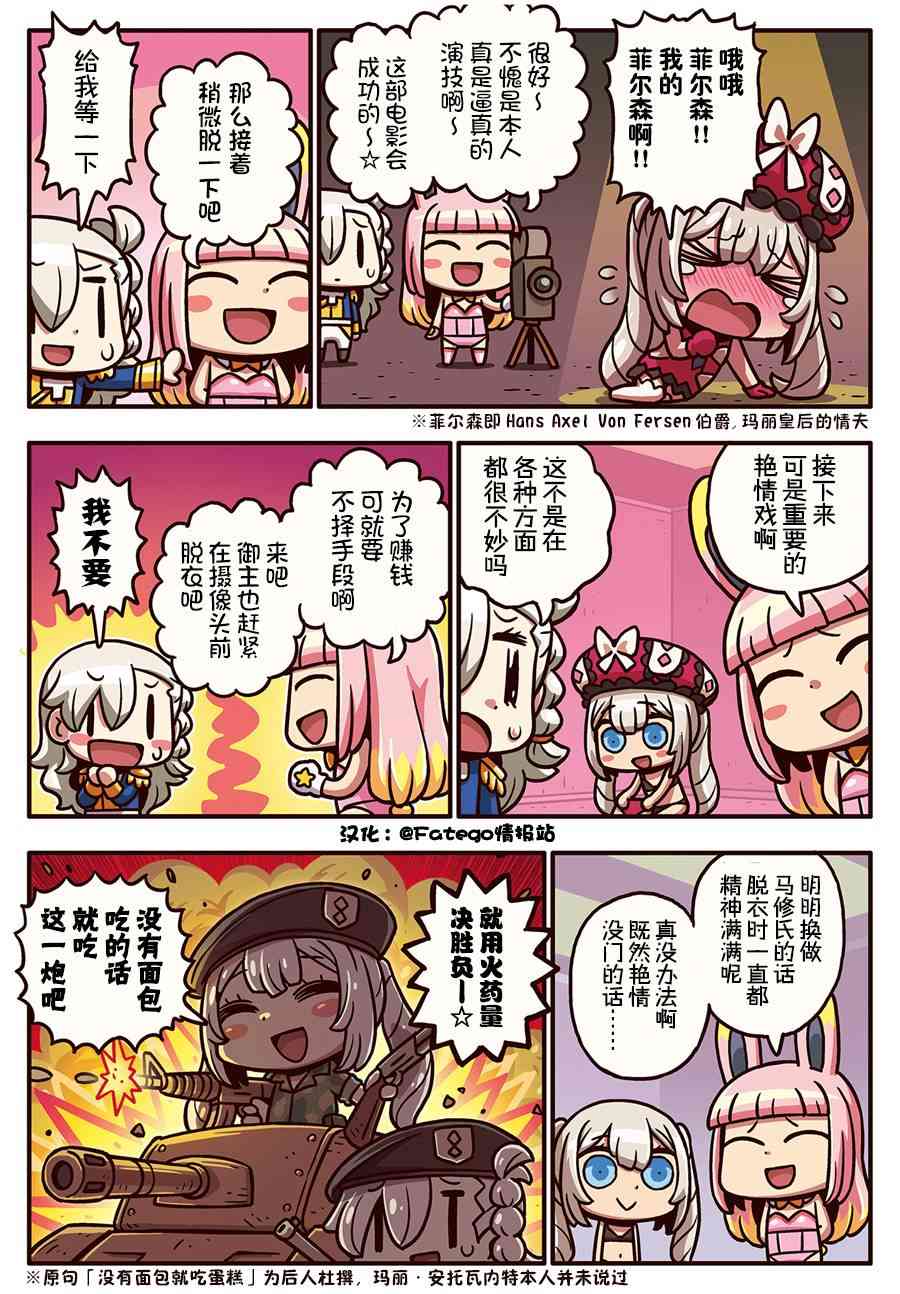 108话0
