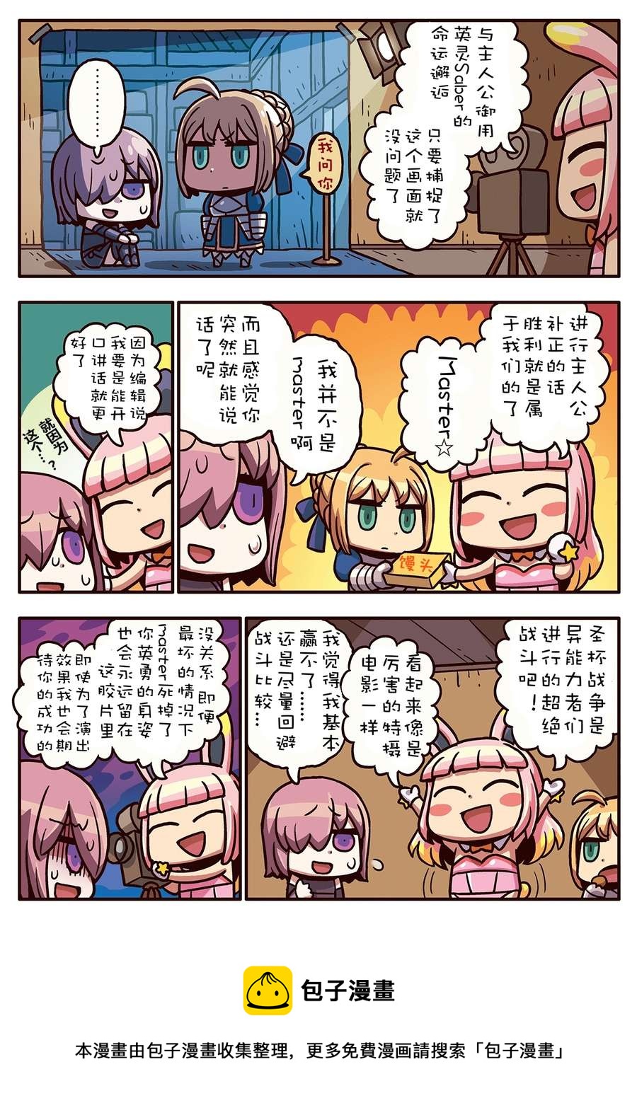 02部53话0
