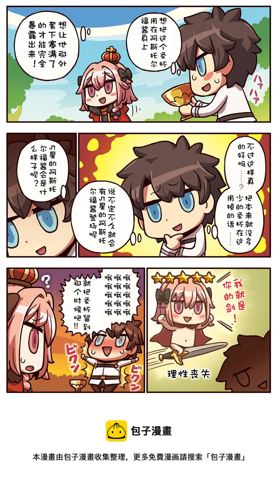 02部45话0