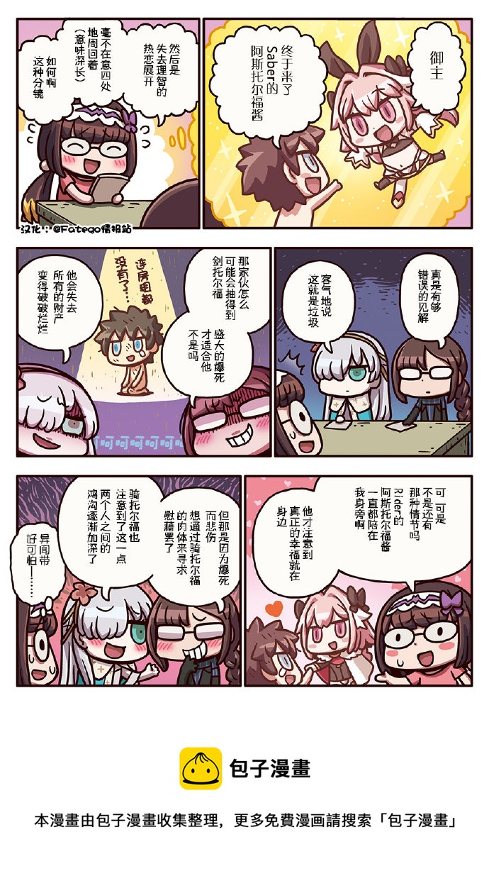 03部127话0