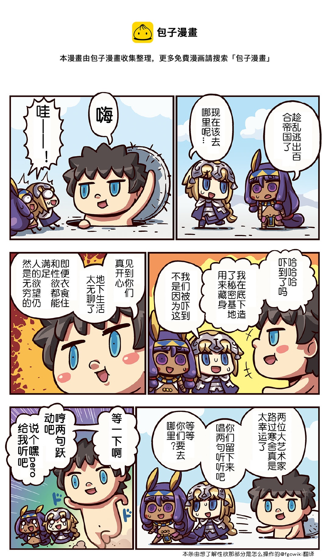 03部244话0