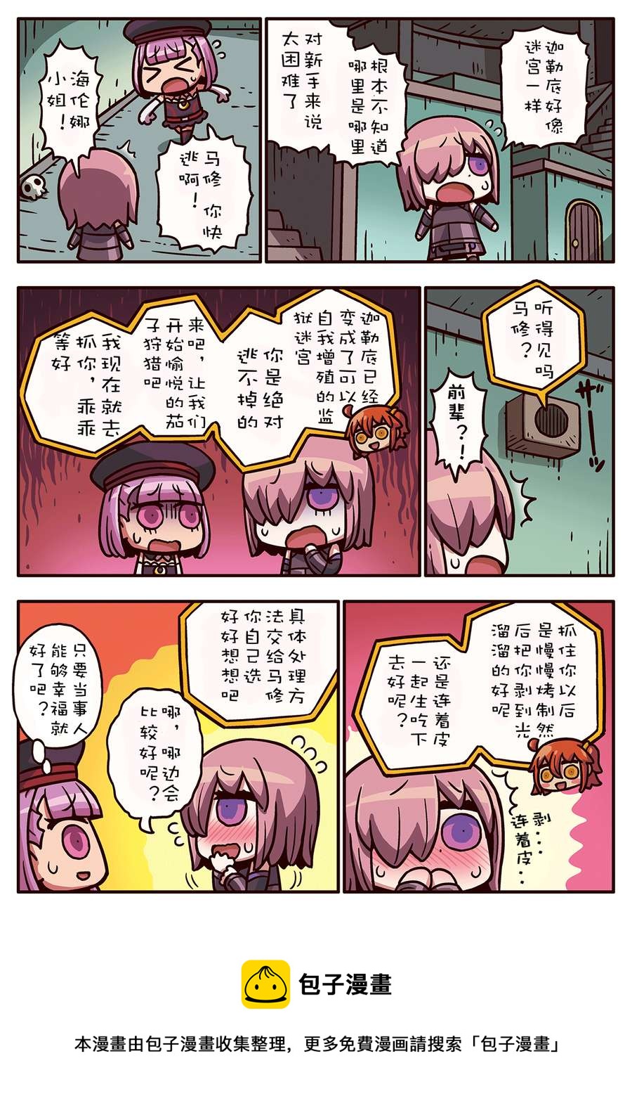02部72话0