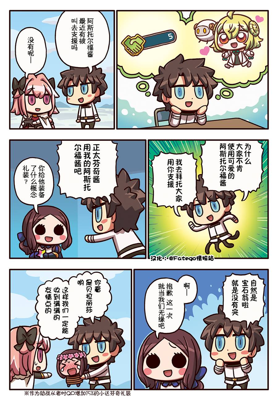 194话0