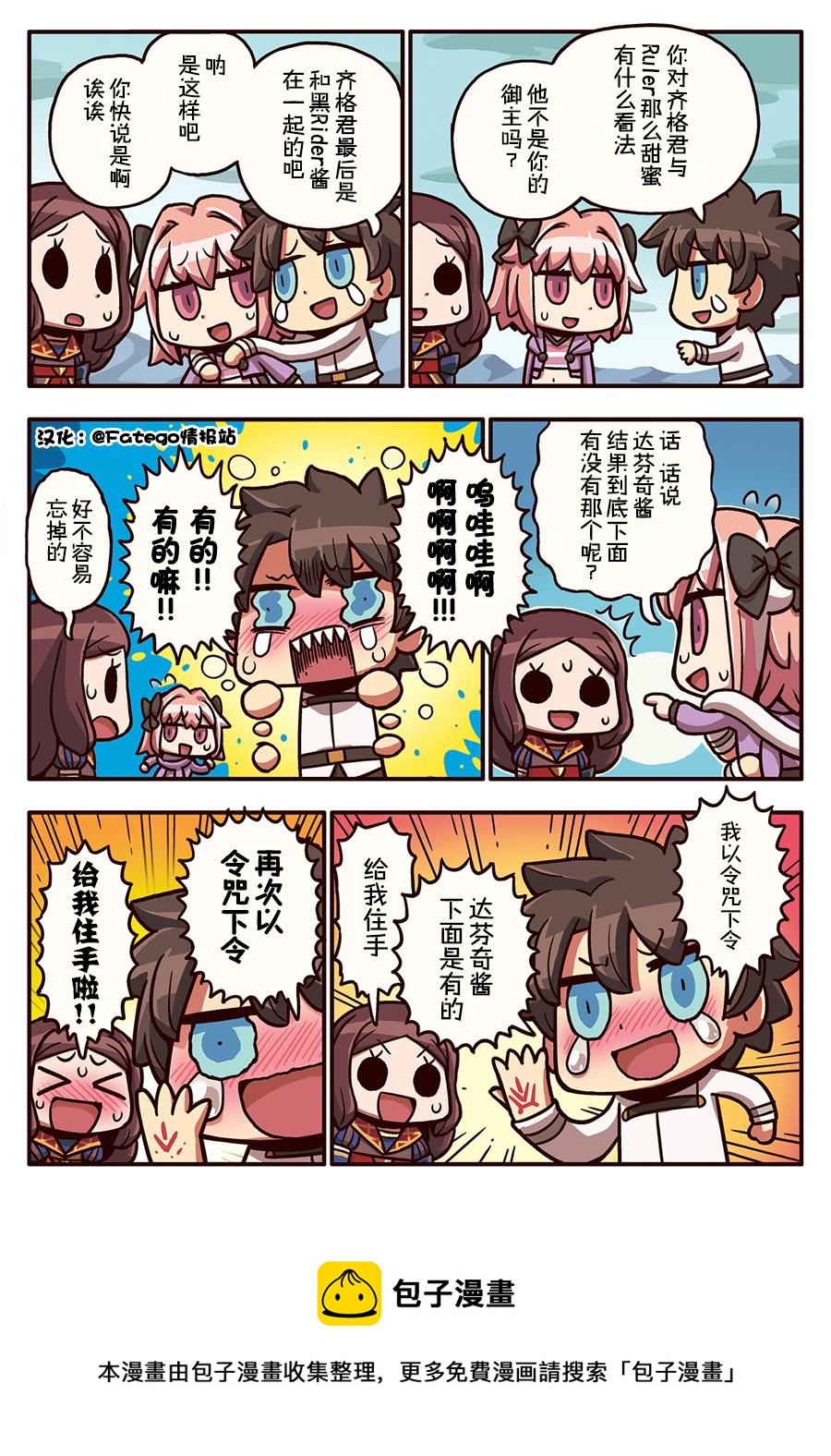 03部19话0