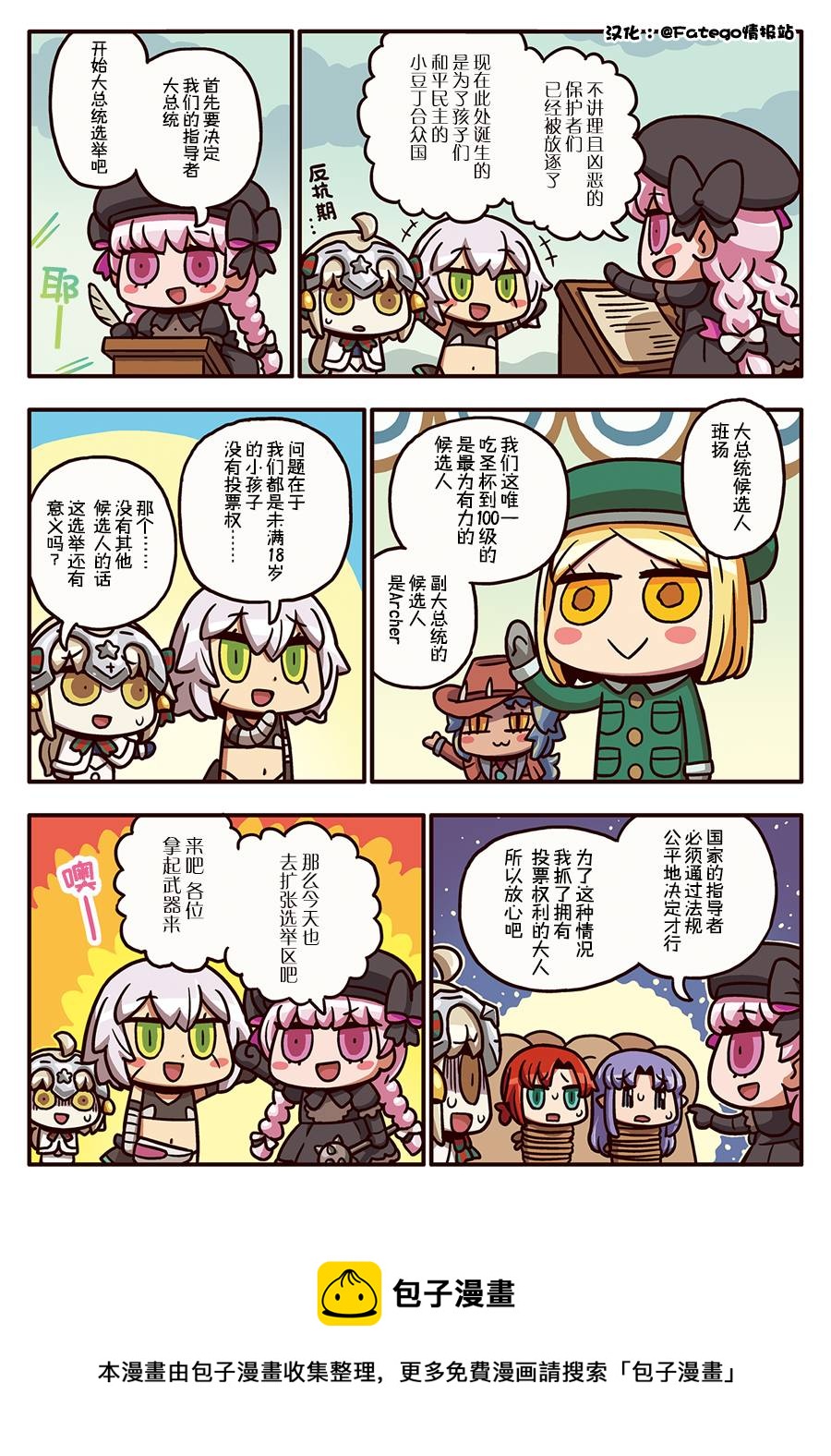 03部123话0