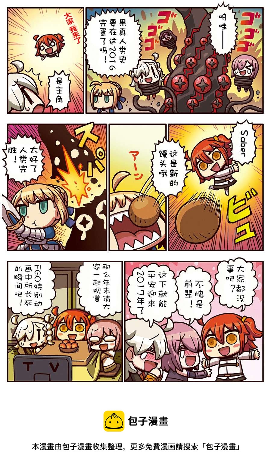 02部55话0