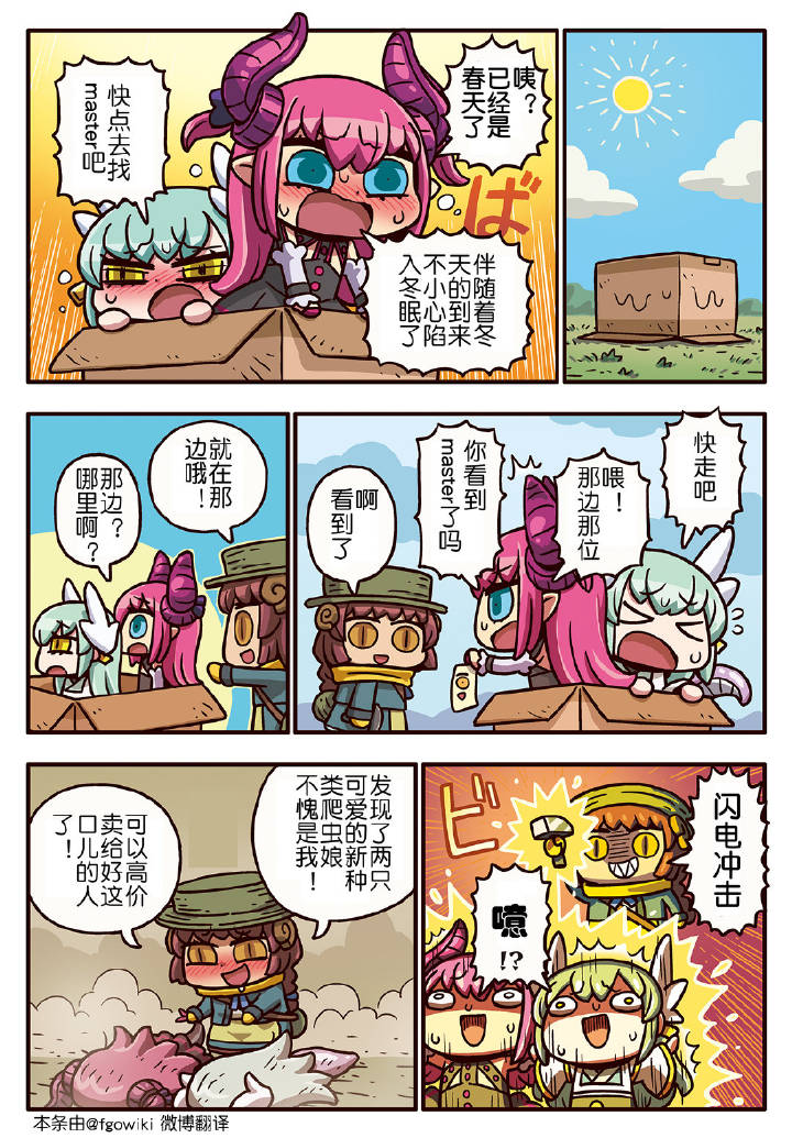 221话0