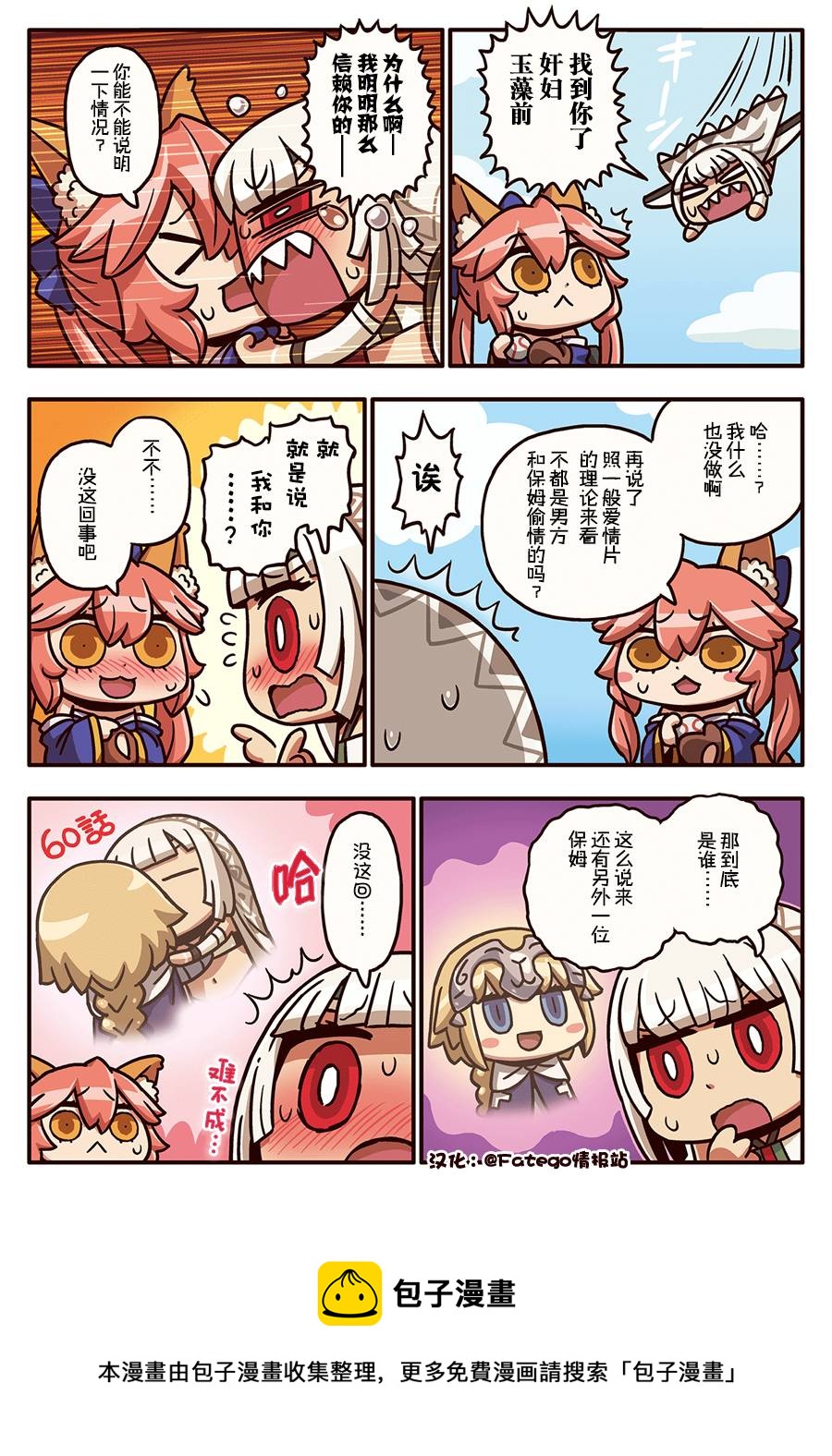 03部82话0