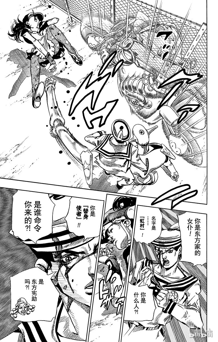16 [佩斯利公园]与[完美天生] 其52
