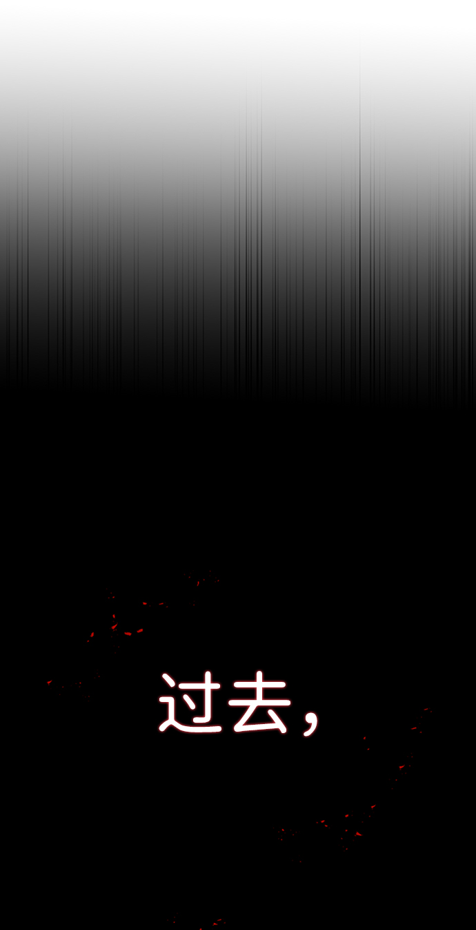 绝世名师百师父小说TXT漫画,[第1话] 学之无用2图
