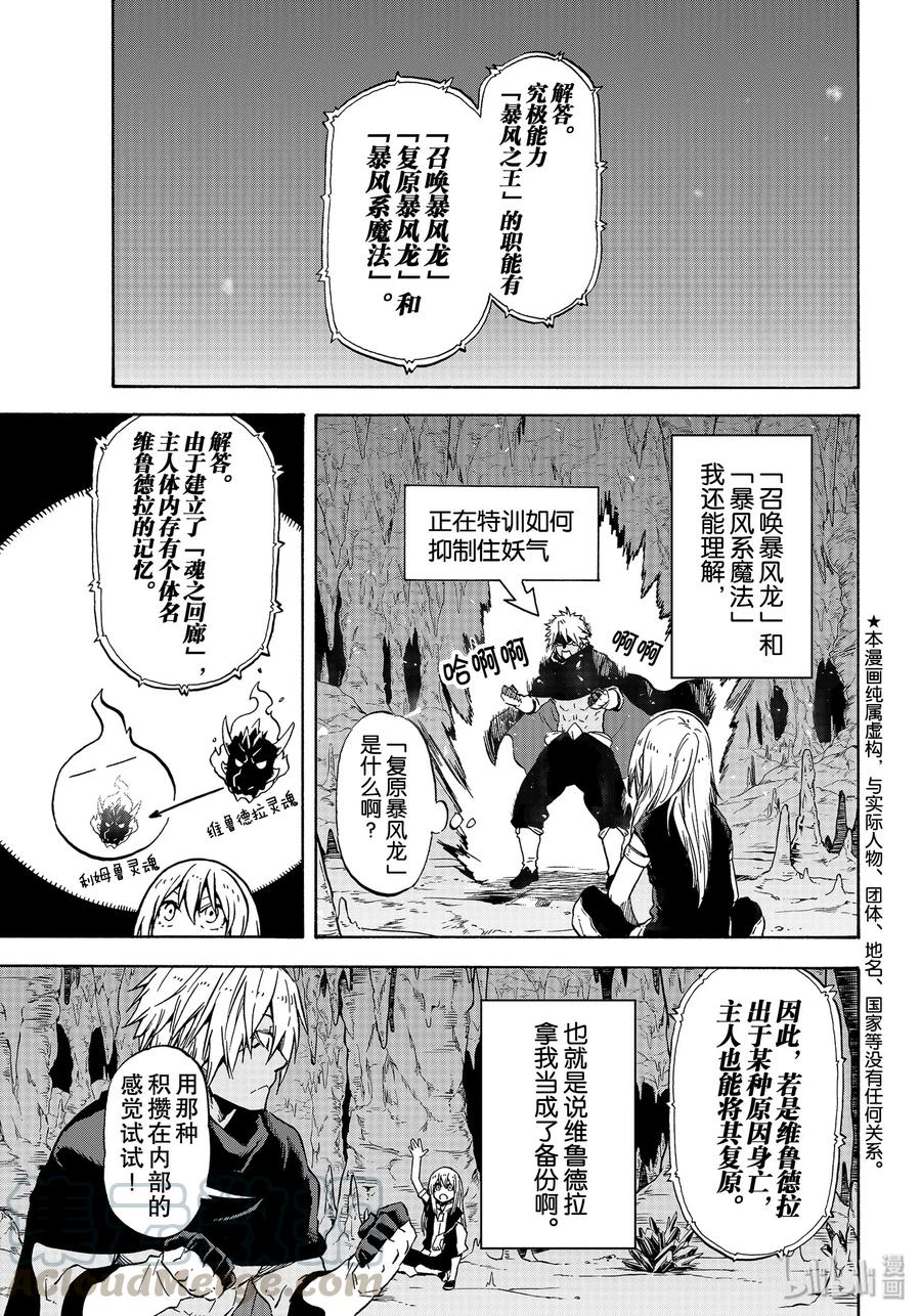 72 漩涡中的阴谋0