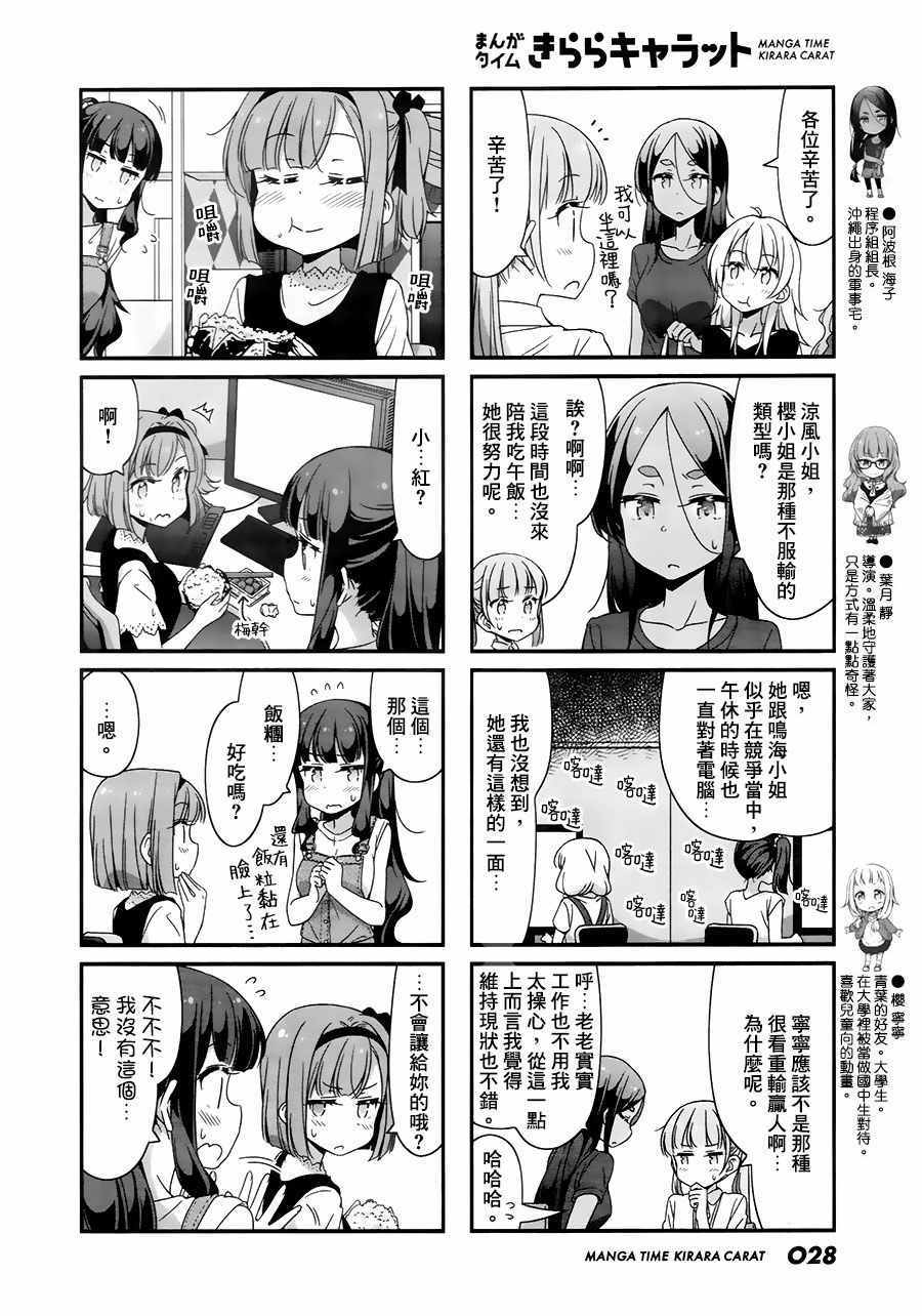 56 第56话3