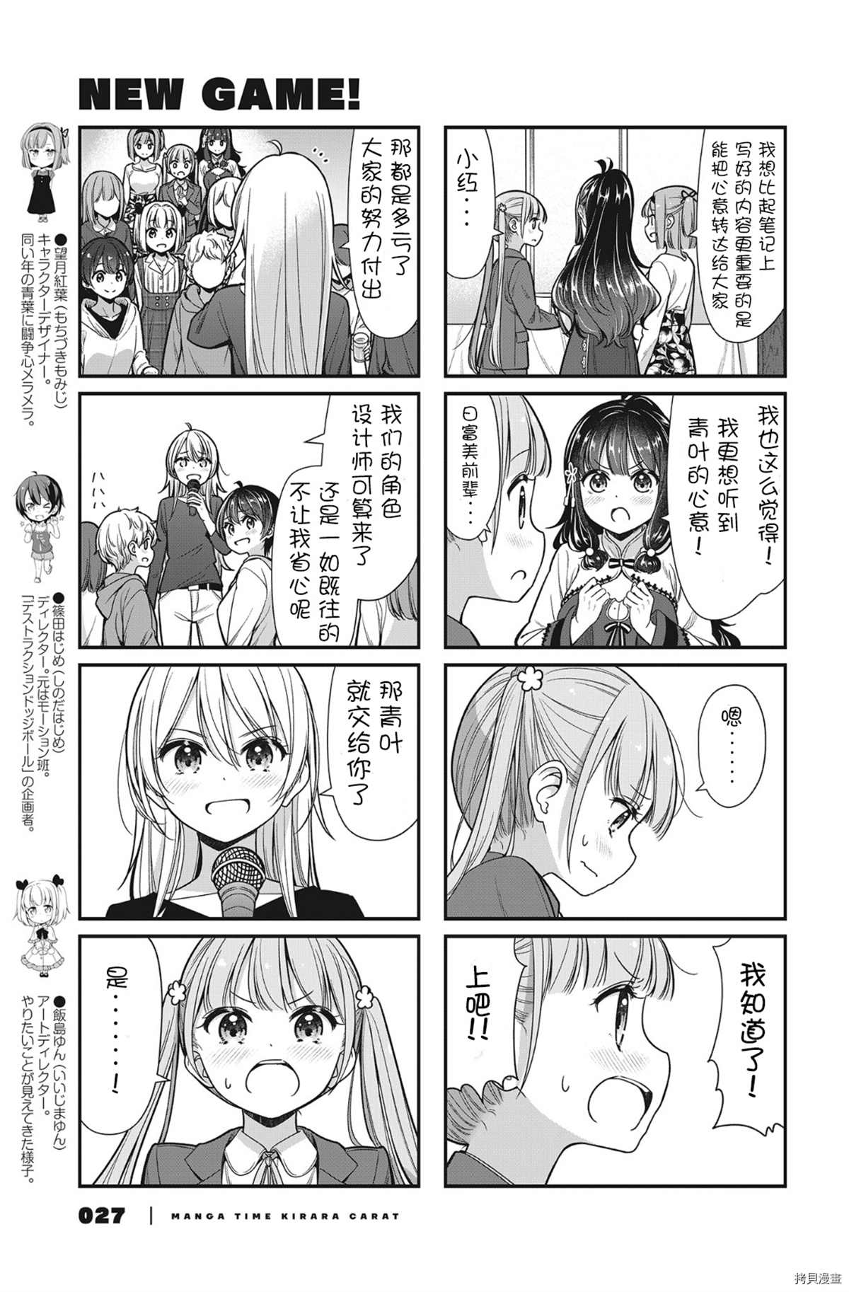 150 第150话4