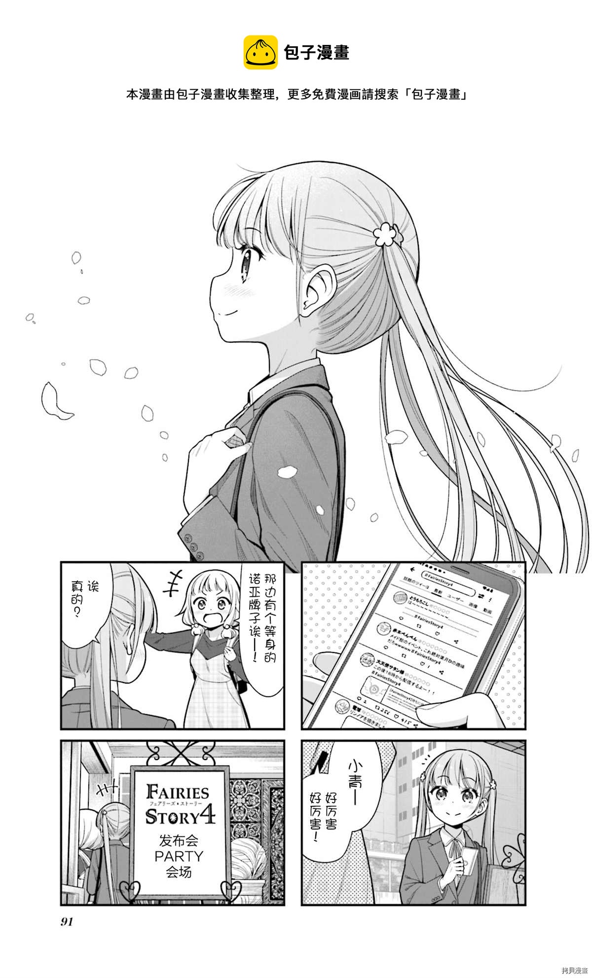 150 第150话0