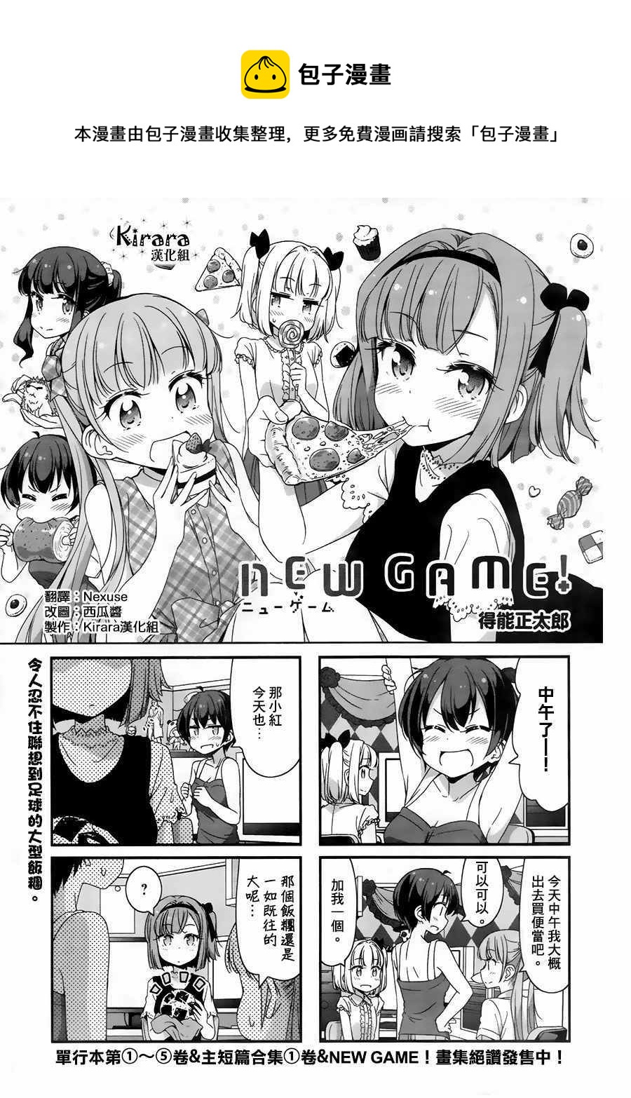 56 第56话0