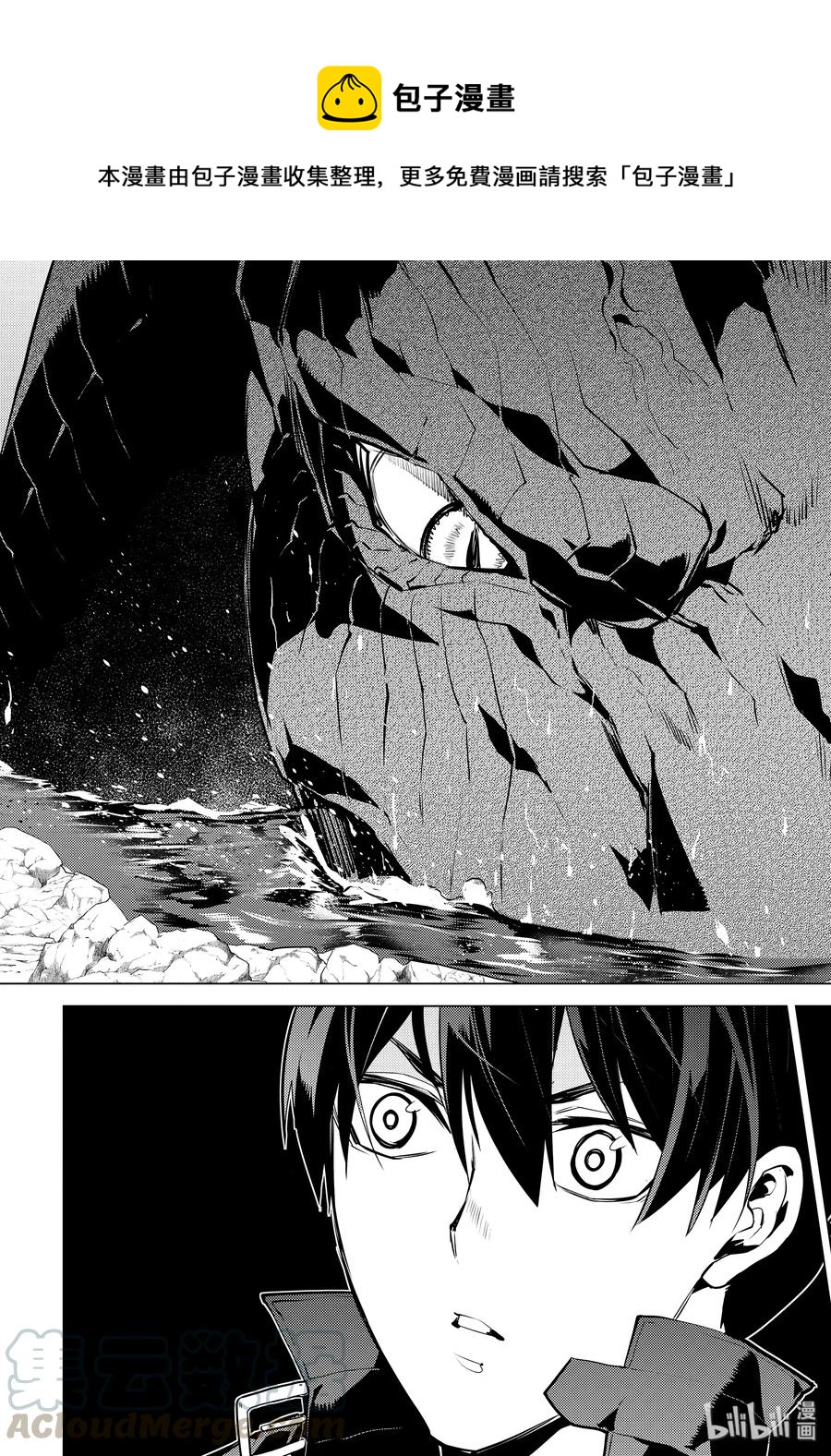 转生贤者的异世界生活437漫画,19-后篇① 火龙来了1图