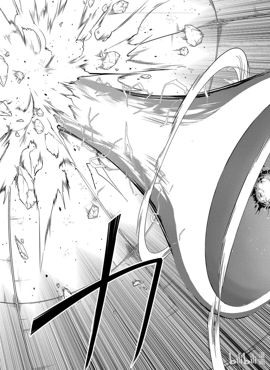 转生贤者的异世界生活437漫画,24-后篇① 龙的愤怒好可怕2图