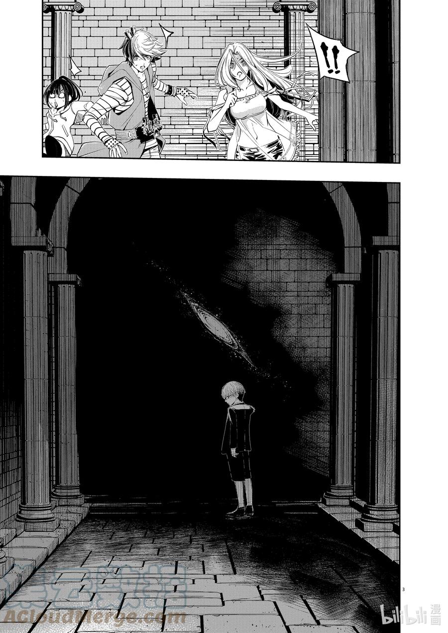 风都侦探下载漫画,108 第108话 迷宫大楼的h 6/诅咒的真相3图