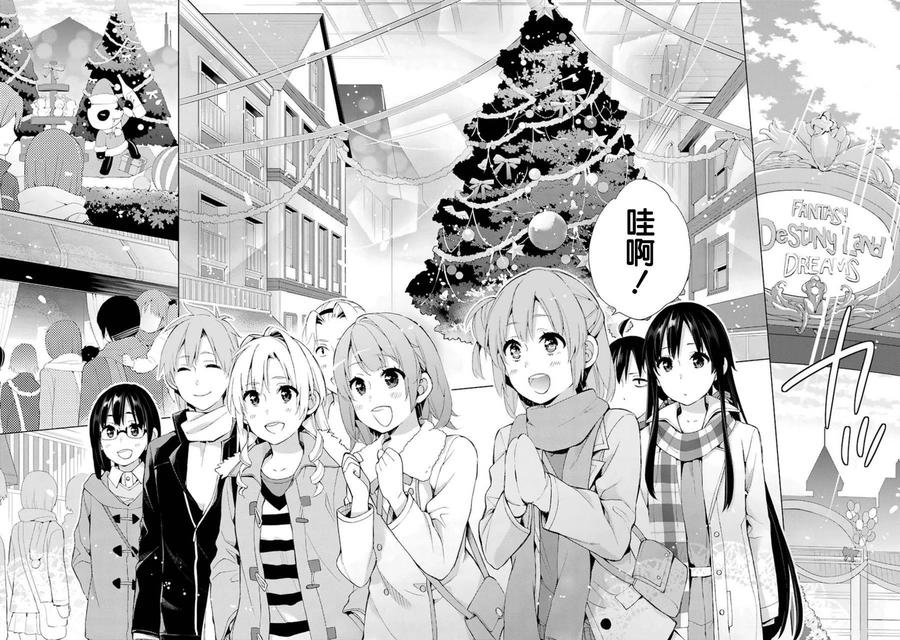 42 第42话3