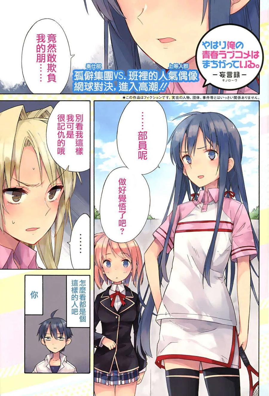 7 第7话1