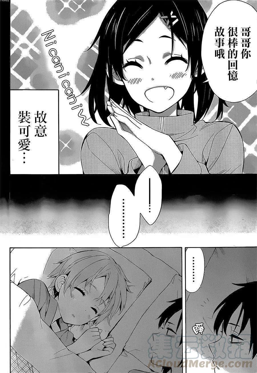 28 第28话3