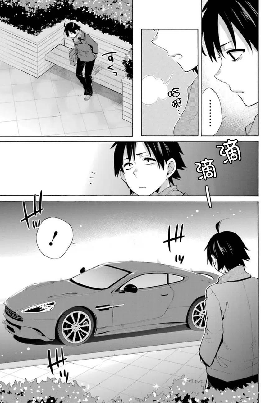 39 第39话2