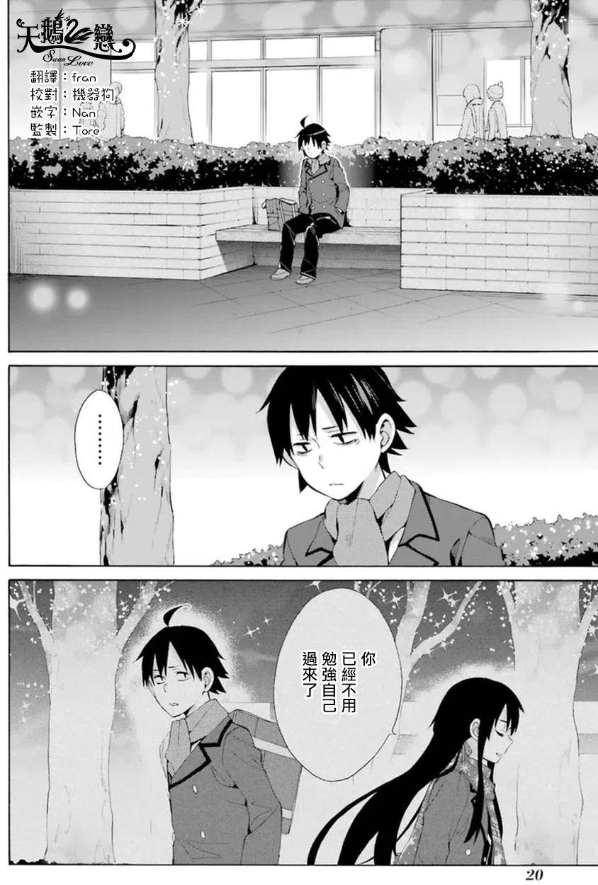 39 第39话1