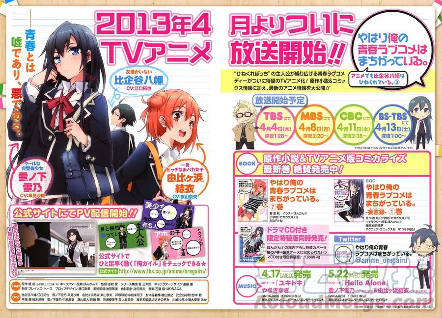 7 第7话3