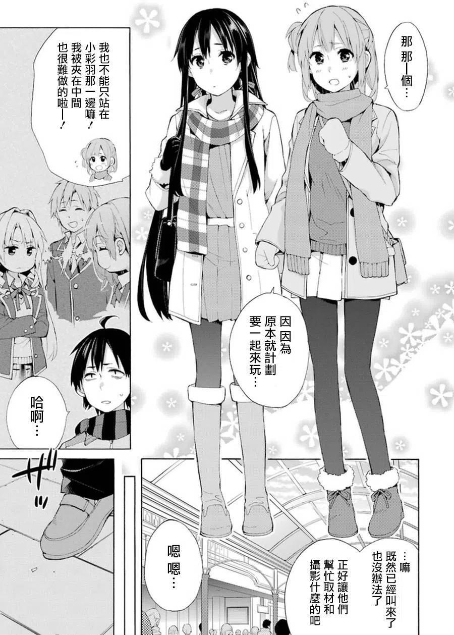 42 第42话2