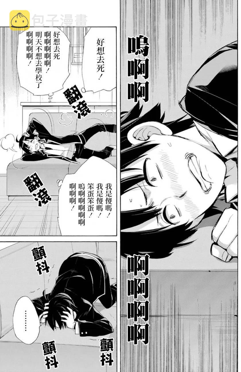 41 第41话2