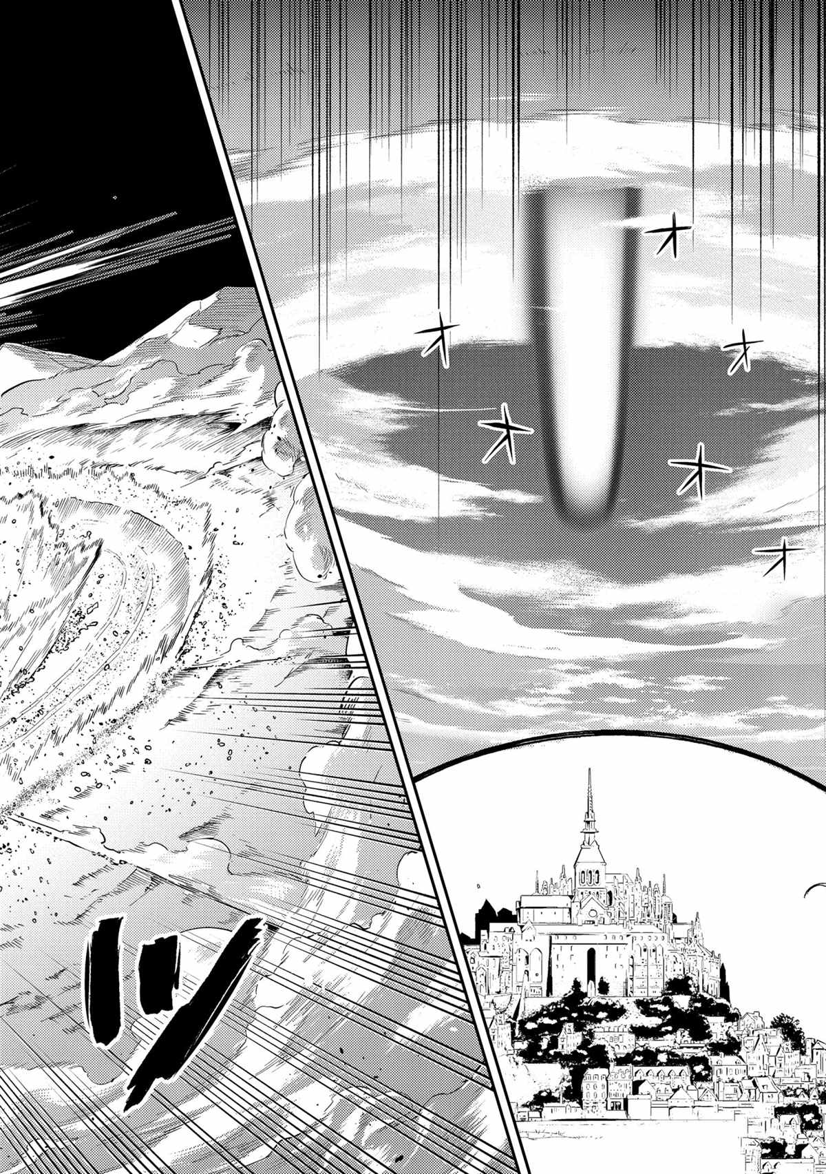 失格纹的最强贤者免费看全集漫画,第45.4话3图