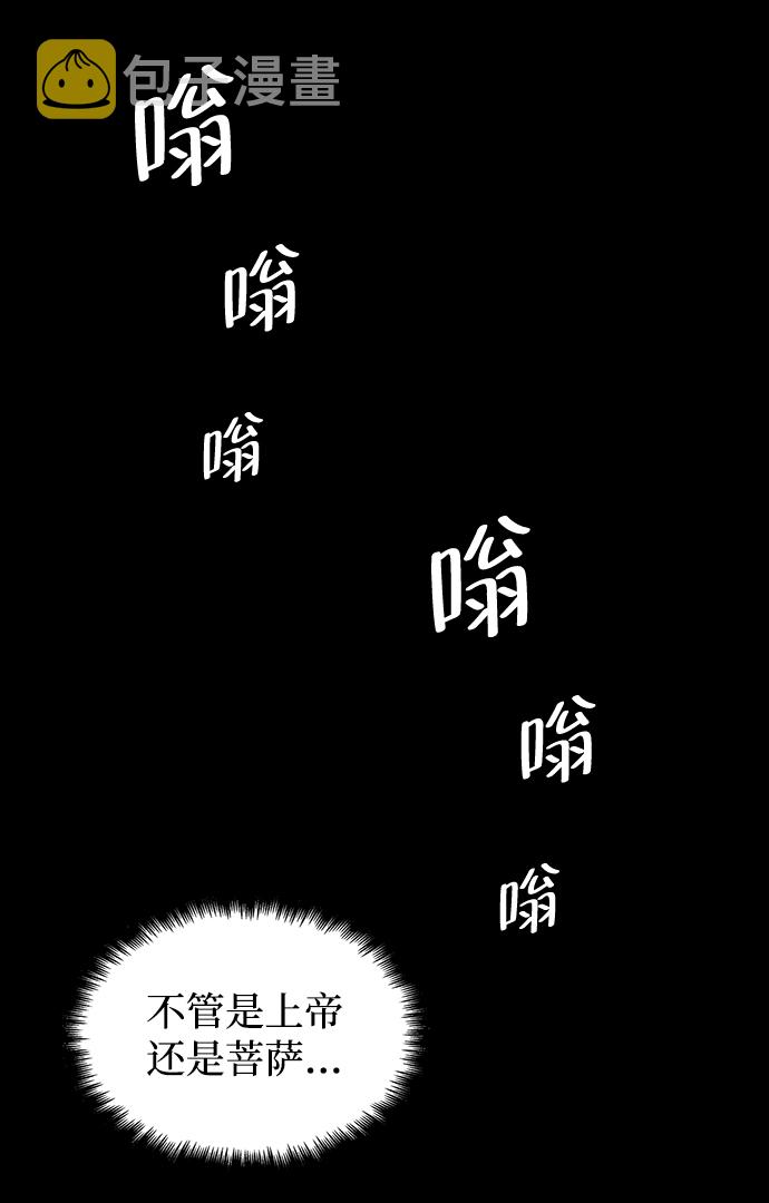 第3话3