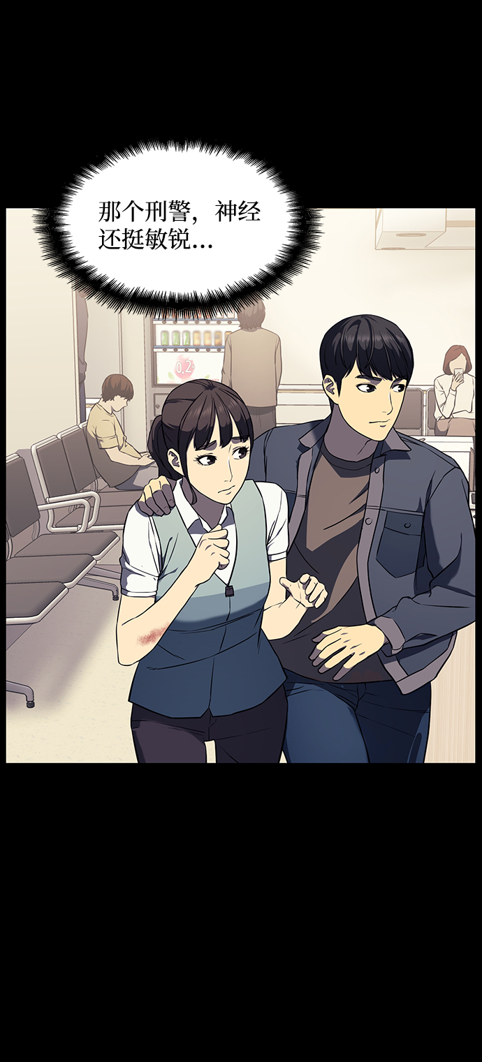 第5话3