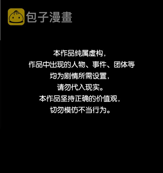 第3话0