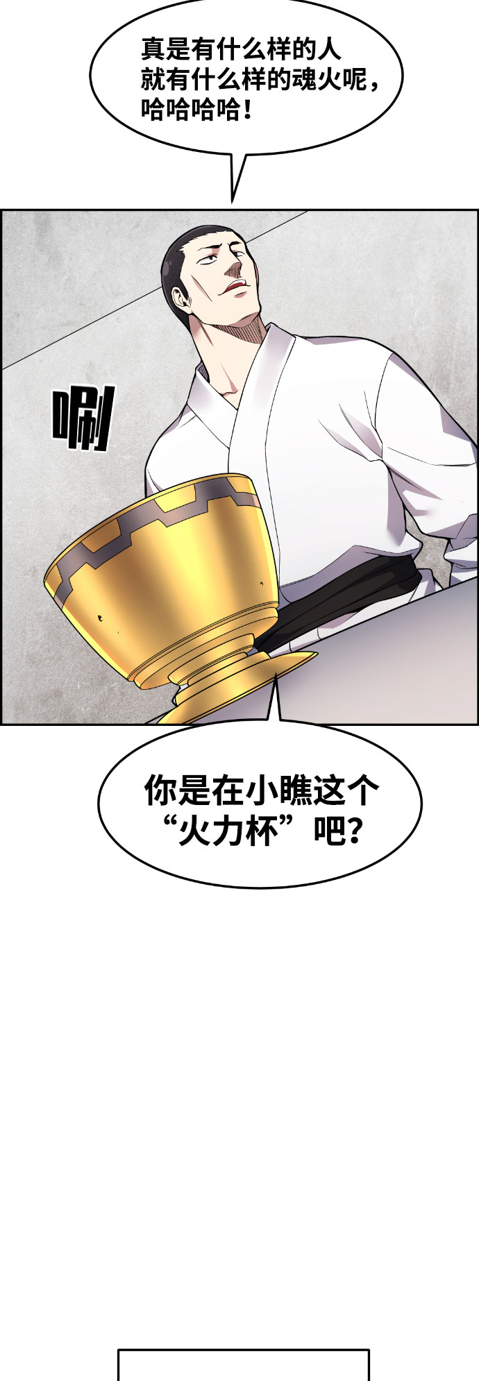 我和鬼怪结婚了完结免费阅读漫画,第39话5图