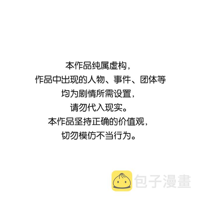 我与鬼的友好互动小说漫画,第47话1图