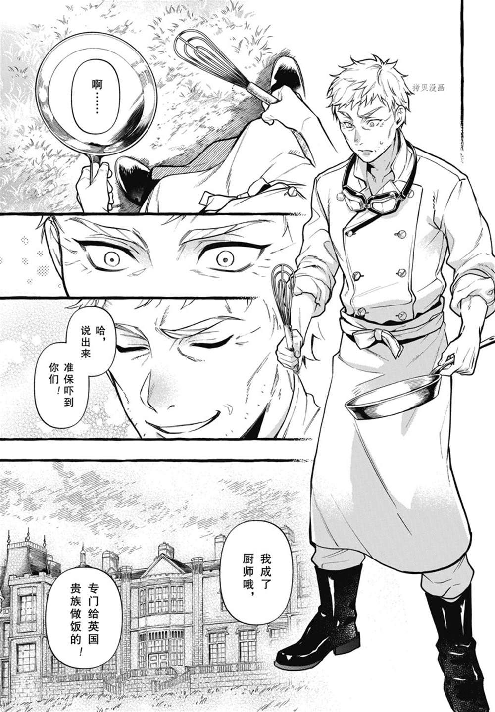第189话4