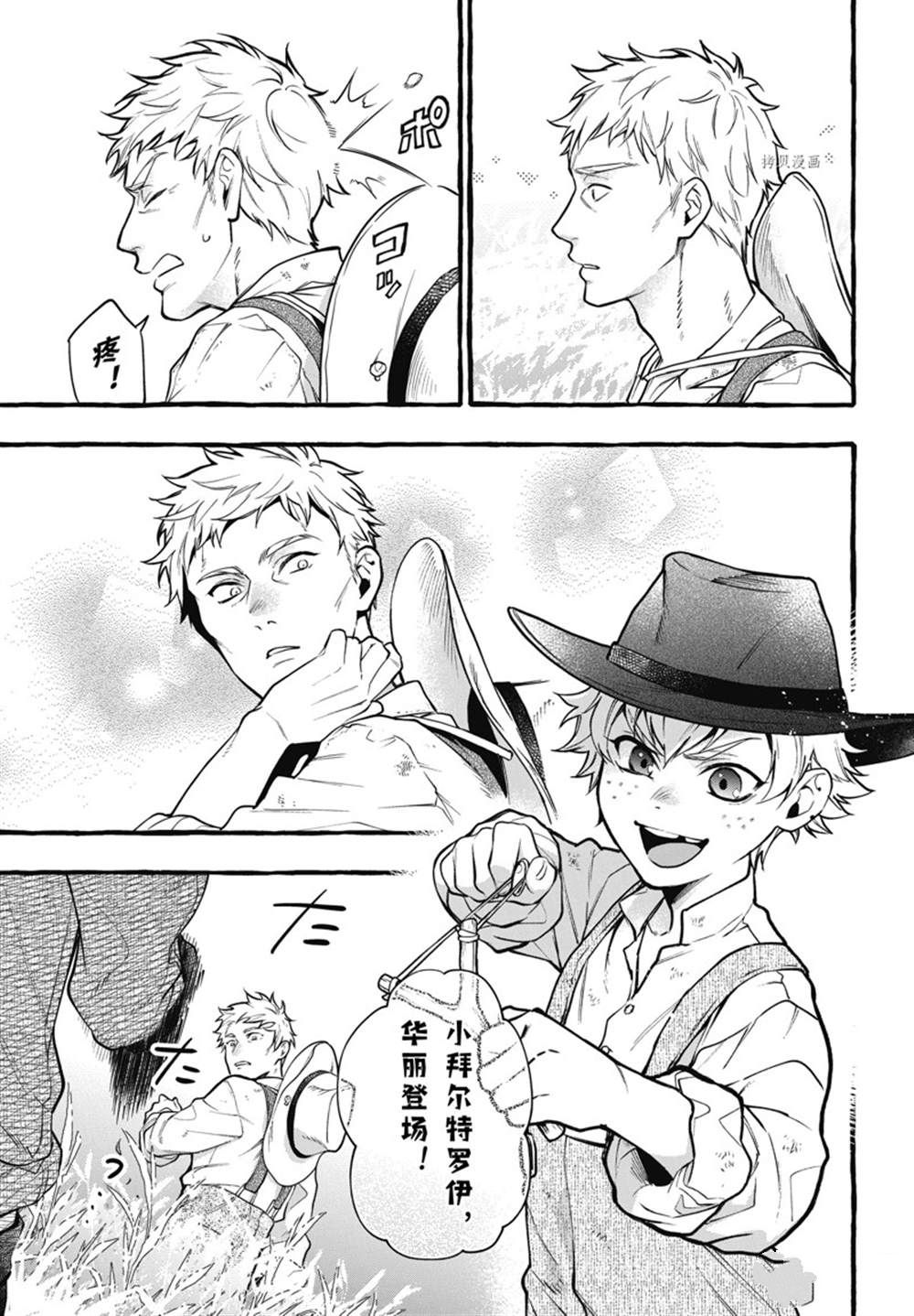 第189话2