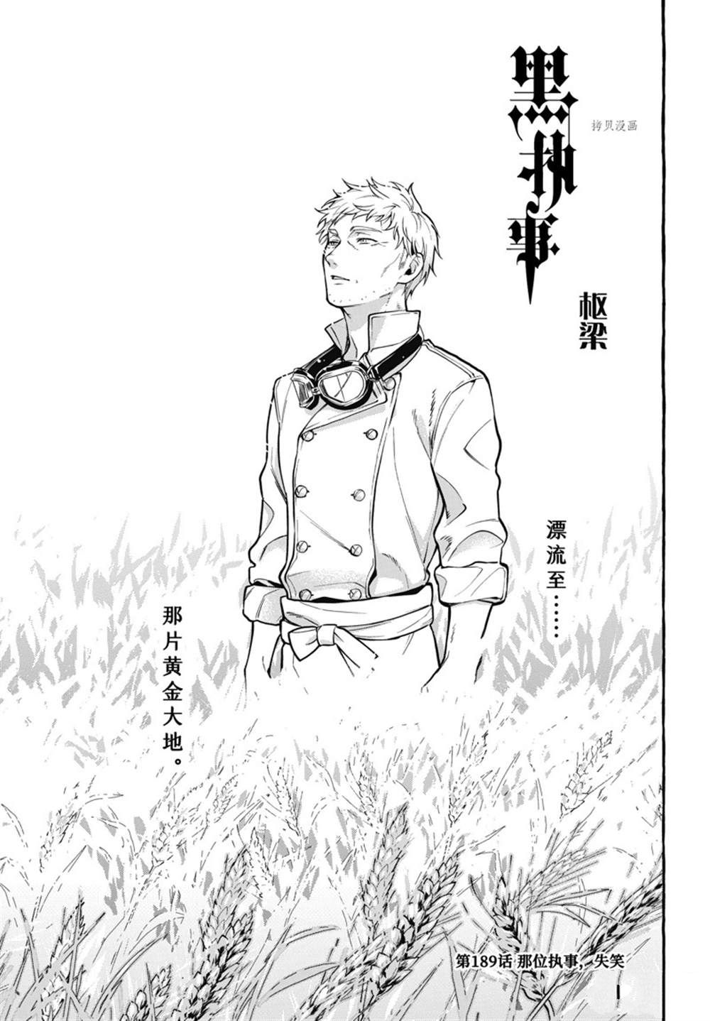 第189话0